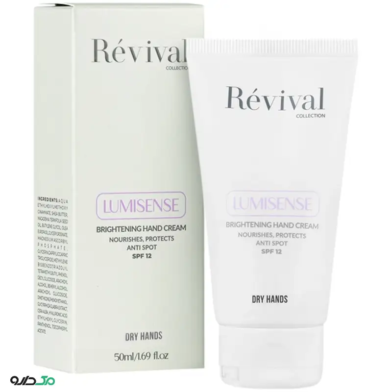 کرم روشن کننده دست لومیسنس رویوال SPF12